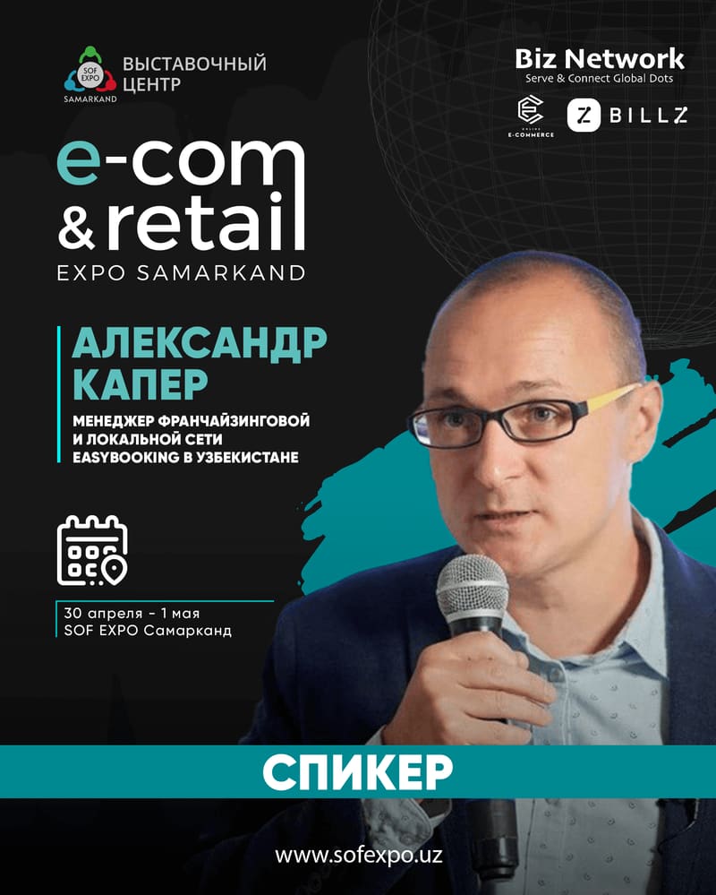 Alexander Kaper — Franchise and local network manager, EasyBooking Uzbekistan