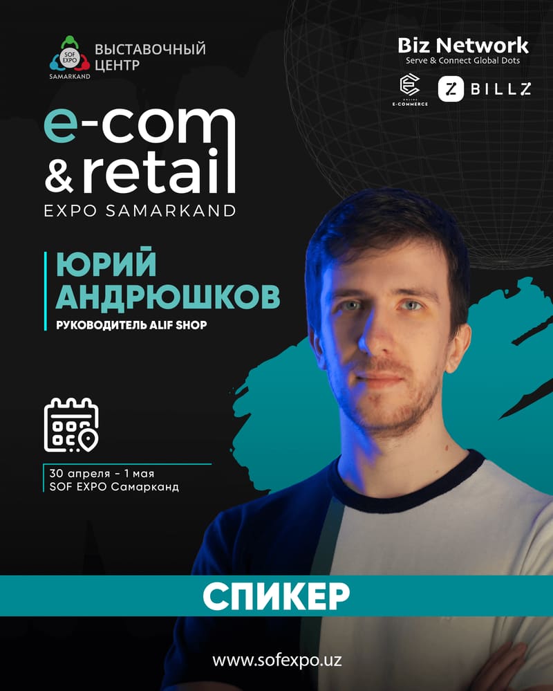 Yuriy Andryushkov — Head of, Alif Shop