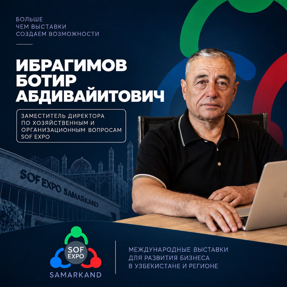 Botir Abdivayitovich Ibragimov — Deputy director for operations and organisation at SOF EXPO. Venue operations: storage, loading yard, cleaning, regulations.