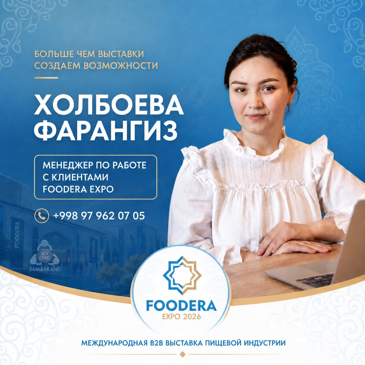 Farangiz Kholboeva — Client manager for FOODERA EXPO. FOODERA EXPO enquiries: producers, ingredient and packaging suppliers.