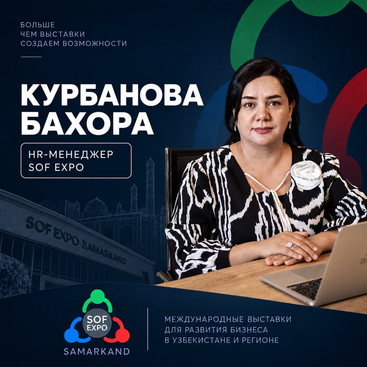 Bakhora Kurbanova — HR manager at SOF EXPO. Team, volunteers and staff accreditation for build-up and show days.