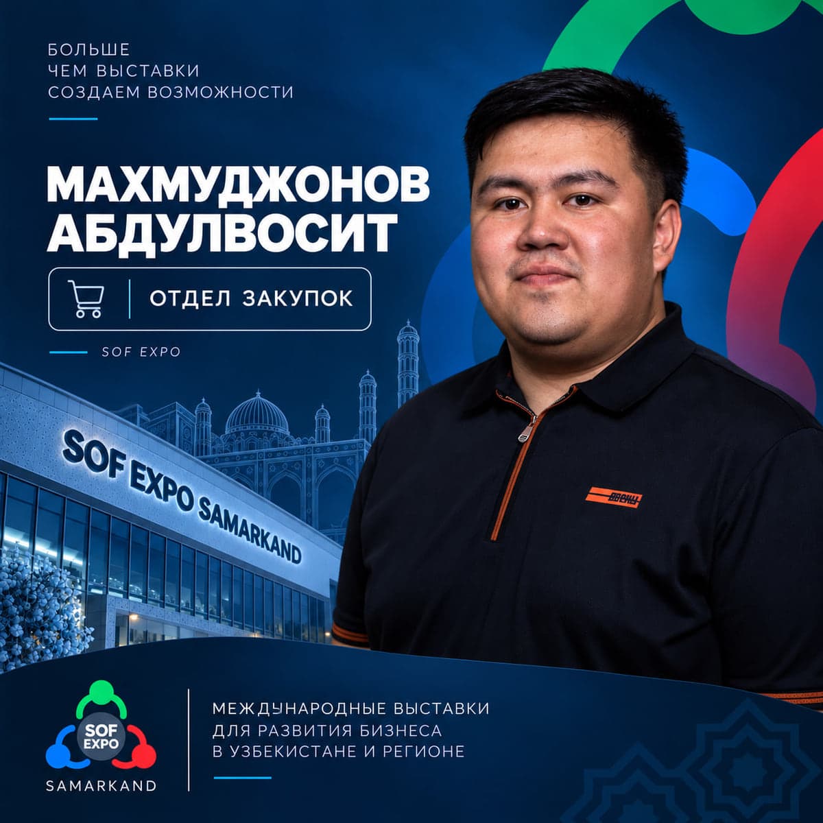 Abdulvosit Mahmudjonov — Procurement at SOF EXPO. Procurement for in-house events and venue operations.