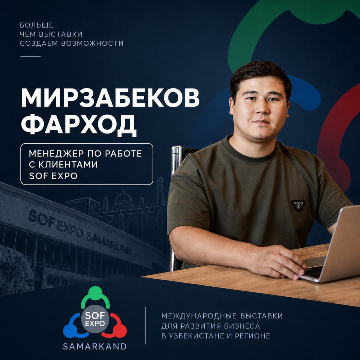 Farkhod Mirzabekov — Client manager at SOF EXPO. Participation enquiries and end-to-end exhibitor support.