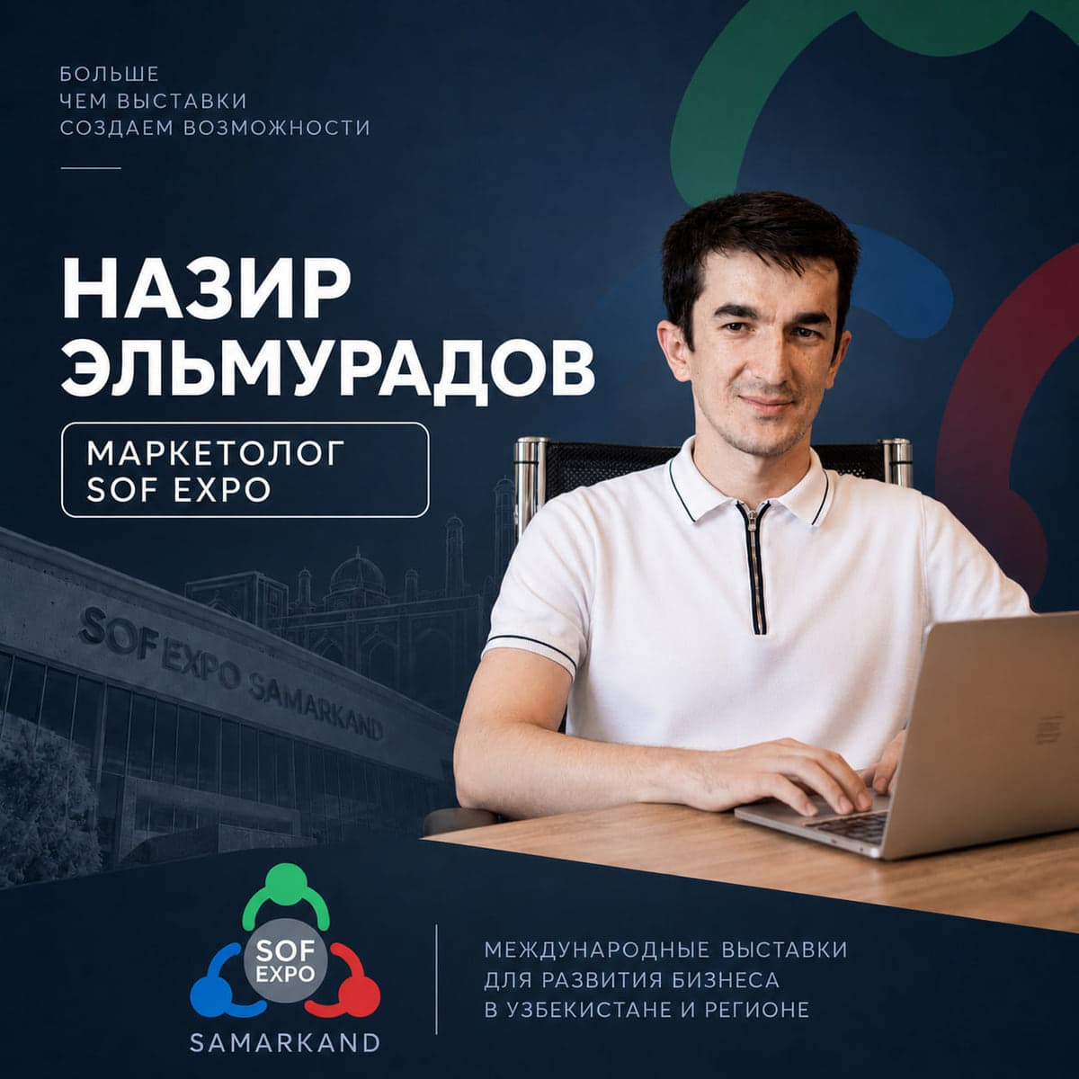 Nazir Elmuradov — Marketing manager at SOF EXPO. Media plan, partner publications and press accreditation for show days.